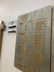 点击看大图 -关于我们造型工作室