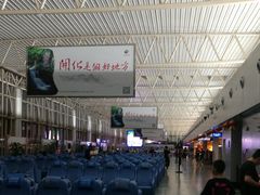 -黄山屯溪国际机场