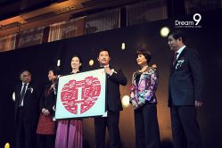Dream9婚礼公馆-中茵皇冠假日酒店·宴会厅