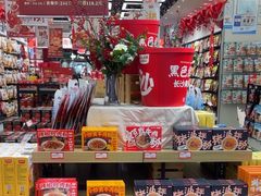 -黑色经典臭豆腐·湖南特产(太平街口店)