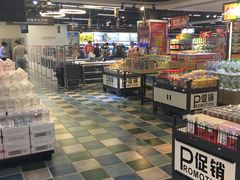 -世纪华联超市(三亚湾店)