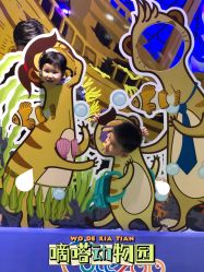 -酷嗒动物文化乐园(cutezoo西溪乐天城店)