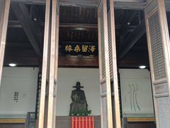 -鸣鹤古镇
