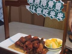 -创味·民间海南菜·非遗藤桥排骨(藤桥·免税城店)