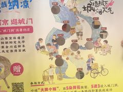 -南京大牌档(济南万象城店)