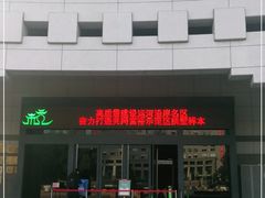 -中国京杭大运河博物馆