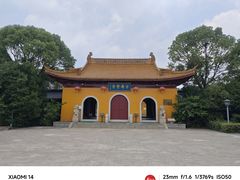 -溱湖国家湿地公园