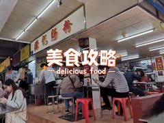等位区-源记肠粉(华贵路店)