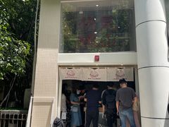 门面-伏小桃(明瓦廊店)