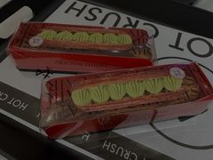 开心果闪电泡芙-HOT CRUSH趁热集合·现烤面包(环球港店)