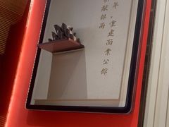 -松鹤楼·苏式汤面(虹桥天地店)