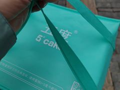 -5Cake五度无蔗糖低脂蛋糕(陶然亭店)
