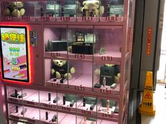 -利群商厦(台东店)