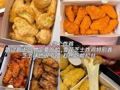 -悠个炸鸡(南京创始店)