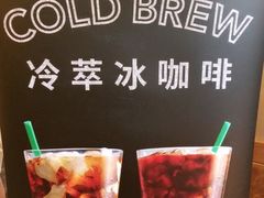 iphone_upload_pic-星巴克(武康路店)