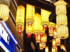 -小龙坎火锅(全球总店)