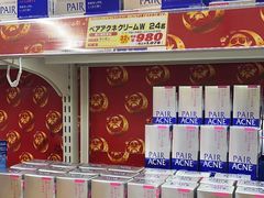 -Don Quijote(京都Avanti店)