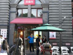 -龙湖星悦荟(颐和店)