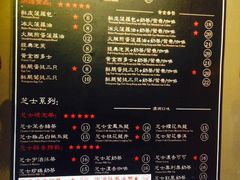 -香港鸿记冰室