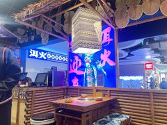 -洱火云南酸菜牛肉火锅(石景山当代商城店)
