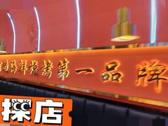 -大成海鲜烧烤·小龙虾(五角场店)