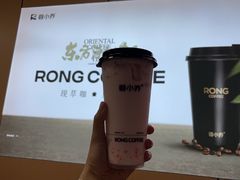 -蓉小乔·RONG COFFEE(春熙路店)