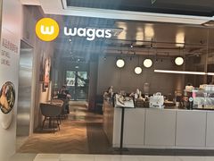 -Wagas沃歌斯(北京君太百货店)