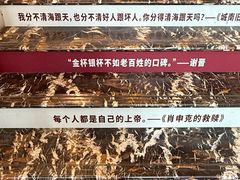 -曹杨影城(曹杨店)