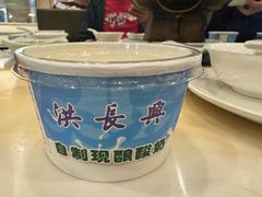 -洪长兴(广西北路店)