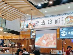 大堂-屋里家延边朝鲜族冷面(南园店)