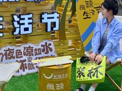 -义乌之心城市生活广场