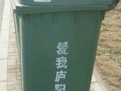 卫生-崔岗艺术村