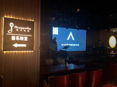 -阿卡贝拉音乐汇(印象城店)