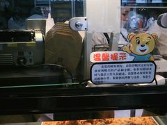 -鲍师傅糕点(春熙路店)
