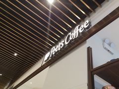 -Peet's Coffee皮爷咖啡(万象天地店)