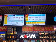 -嗨翻Hi-Fun竞技主题乐园·蹦床亲子生日轰趴(国光1937店)