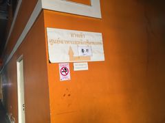 -Magic Food Point(Airport Street food)