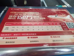 -太原武宿国际机场
