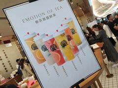 -眷茶(大卫城10楼店)