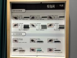 点击看大图 -悦指间美甲美睫