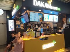 -大卡司DAKASI(连城新天地店)