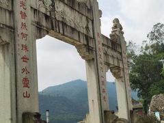 -飞霞风景名胜区