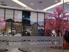 -大渔铁板烧(大悦城店)