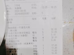 -海底捞火锅(逸仙路店)
