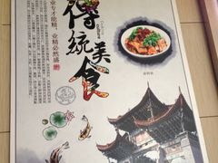 -端仕小锅(文林街店)