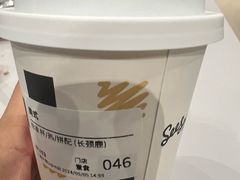 -Seesaw Coffee(环贸iapm店)