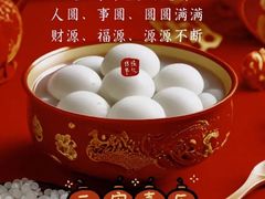 -好利来(望京中福店)