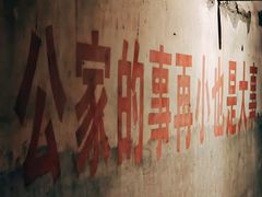 -816工程景区