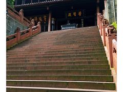 -峨眉山报国寺