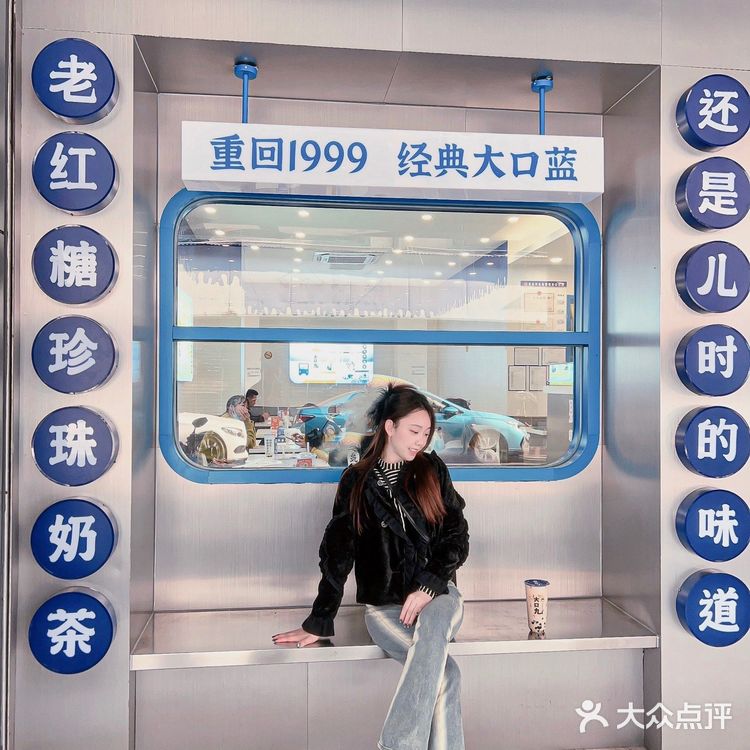 🔥童年回忆杀茶饮——大口九，我的快乐回来了❗️